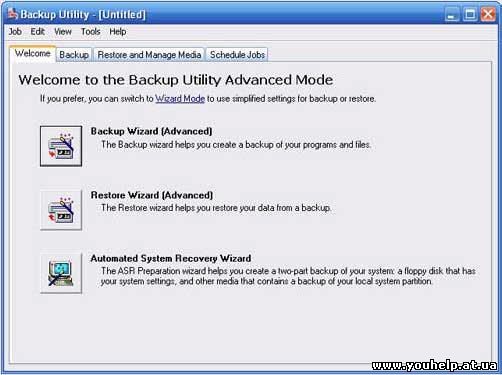 Расширенный режим настройки утилиты Windows Backup